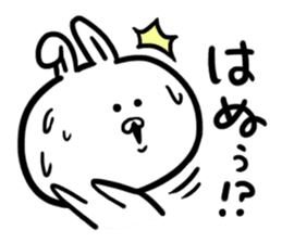 Top of the "Nu" Japanese Bunny Sticker sticker #6741238
