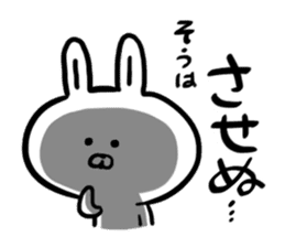 Top of the "Nu" Japanese Bunny Sticker sticker #6741243