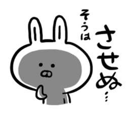 Top of the "Nu" Japanese Bunny Sticker sticker #6741243