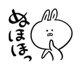 Top of the "Nu" Japanese Bunny Sticker sticker #6741245