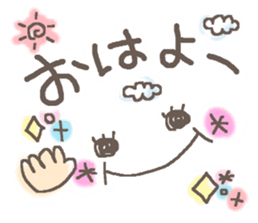 Cute emoticons. Daily ed. sticker #6741288