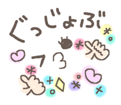 Cute emoticons. Daily ed. sticker #6741310