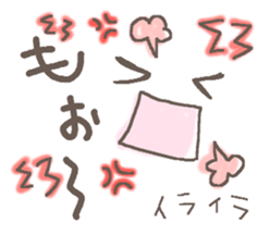 Cute emoticons. Daily ed. sticker #6741321