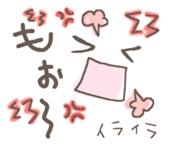 Cute emoticons. Daily ed. sticker #6741321