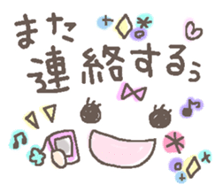 Cute emoticons. Daily ed. sticker #6741324