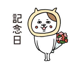 Anniversary cat sticker #6741688