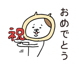 Anniversary cat sticker #6741689