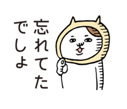 Anniversary cat sticker #6741690