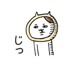 Anniversary cat sticker #6741691