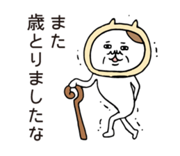 Anniversary cat sticker #6741693