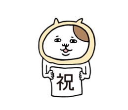 Anniversary cat sticker #6741694