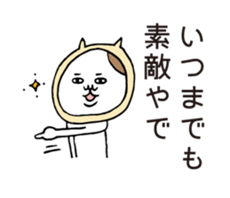 Anniversary cat sticker #6741696