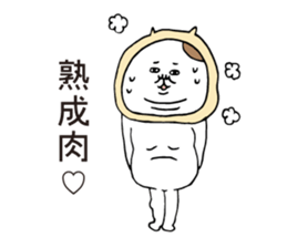 Anniversary cat sticker #6741697