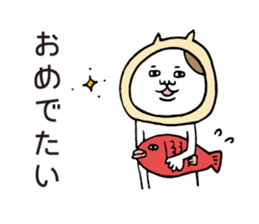 Anniversary cat sticker #6741698