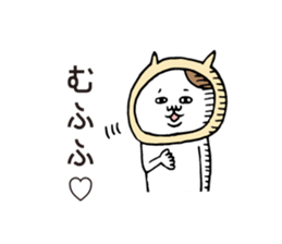 Anniversary cat sticker #6741702