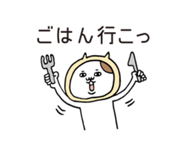 Anniversary cat sticker #6741704