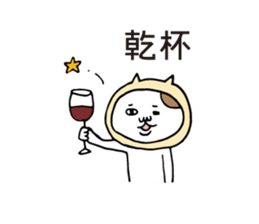 Anniversary cat sticker #6741706