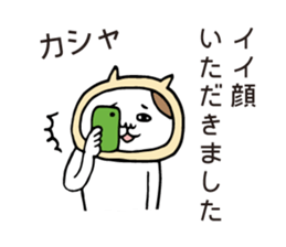 Anniversary cat sticker #6741708