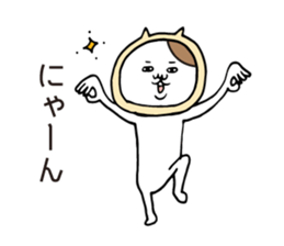 Anniversary cat sticker #6741709