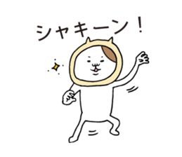 Anniversary cat sticker #6741710