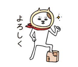 Anniversary cat sticker #6741727