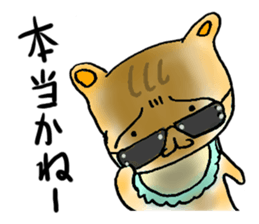 komarimayu kittens sticker #6741830