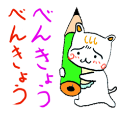 komarimayu kittens sticker #6741841