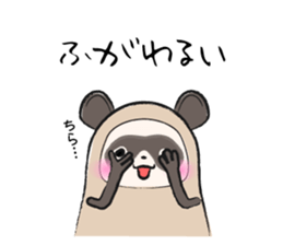 Sanuki-dialect! Pon & Poko the racoon sticker #6742025