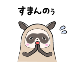 Sanuki-dialect! Pon & Poko the racoon sticker #6742032