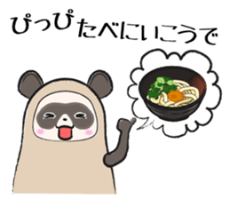Sanuki-dialect! Pon & Poko the racoon sticker #6742040