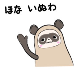 Sanuki-dialect! Pon & Poko the racoon sticker #6742046