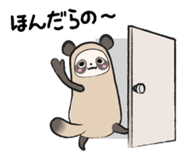 Sanuki-dialect! Pon & Poko the racoon sticker #6742047