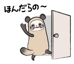 Sanuki-dialect! Pon & Poko the racoon sticker #6742047