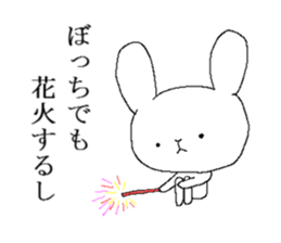 Mr. rabbit and summer sticker #6742052