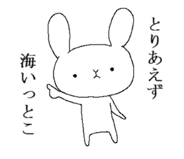 Mr. rabbit and summer sticker #6742057