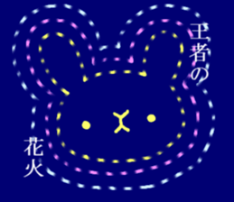 Mr. rabbit and summer sticker #6742062