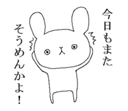 Mr. rabbit and summer sticker #6742069