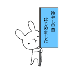 Mr. rabbit and summer sticker #6742074