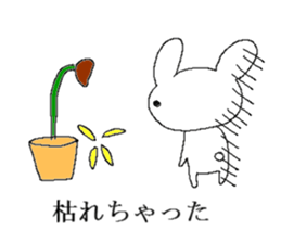 Mr. rabbit and summer sticker #6742078