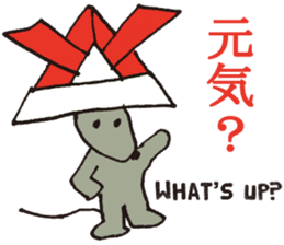 Kawaii ORIGAMI sticker #6742248