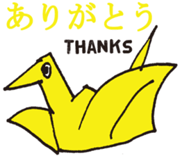 Kawaii ORIGAMI sticker #6742249