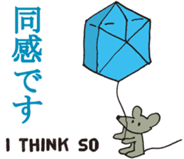 Kawaii ORIGAMI sticker #6742250