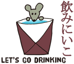 Kawaii ORIGAMI sticker #6742258