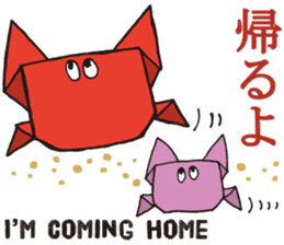 Kawaii ORIGAMI sticker #6742264