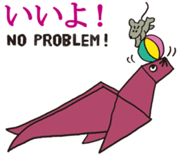 Kawaii ORIGAMI sticker #6742271