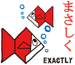 Kawaii ORIGAMI sticker #6742272