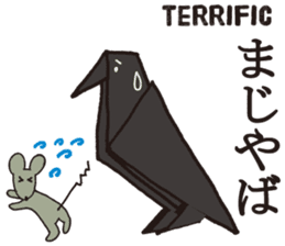 Kawaii ORIGAMI sticker #6742275