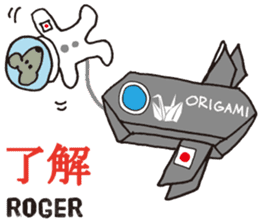 Kawaii ORIGAMI sticker #6742277