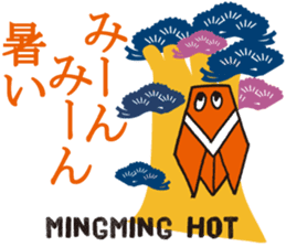 Kawaii ORIGAMI sticker #6742278