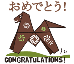 Kawaii ORIGAMI sticker #6742279